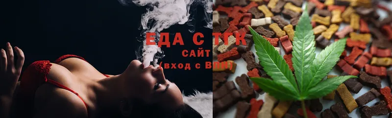 omg зеркало  закладка  Клинцы  Canna-Cookies конопля 