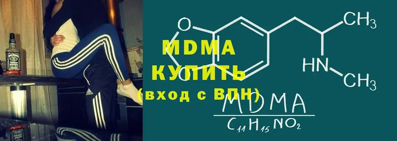 MDMA crystal  Клинцы 